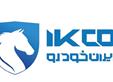 تایید دیوان عدالت اداری بر حق رای بخش خصوصی در مجمع ایران خودرو
